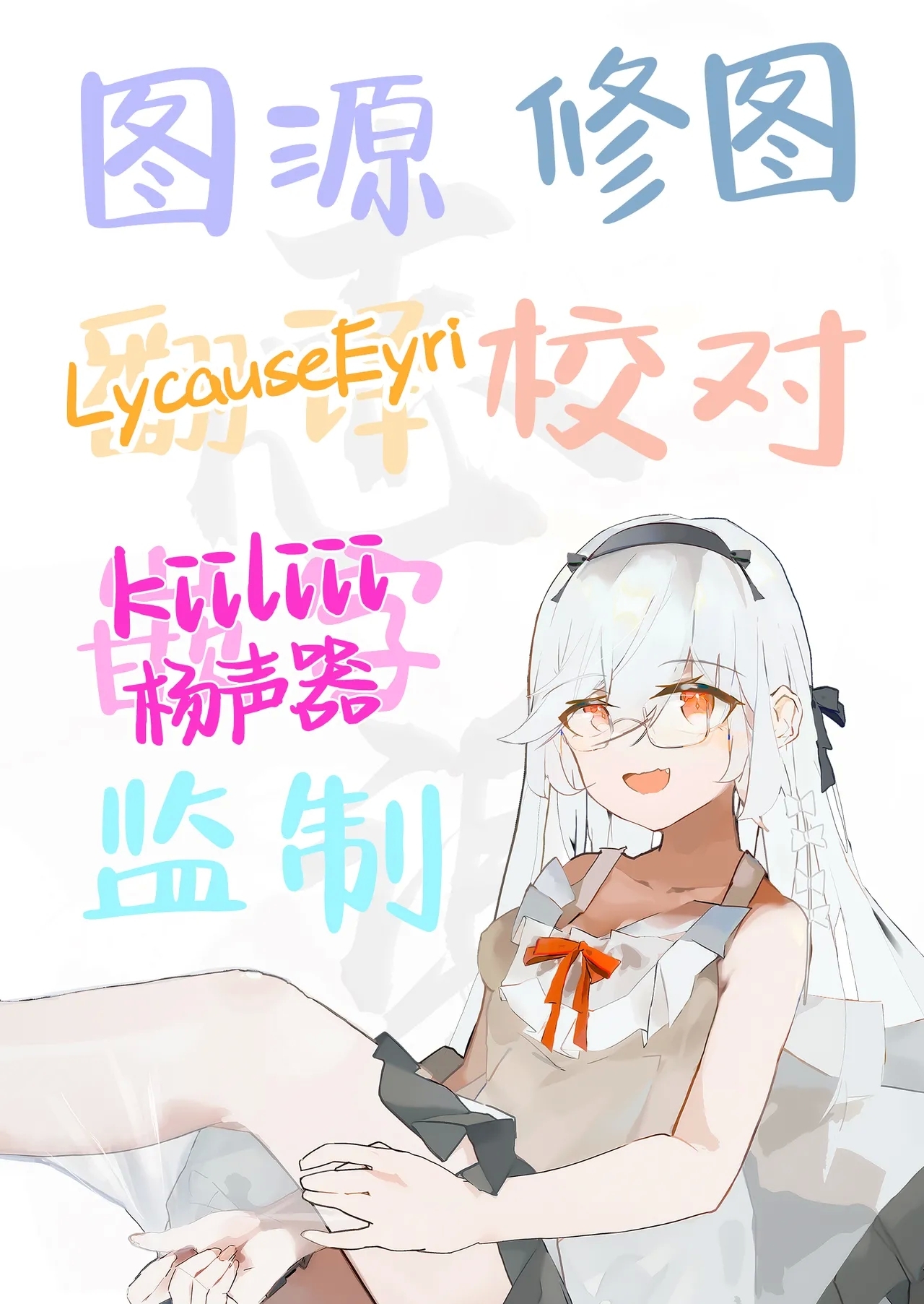 Mission: Lure Schale-sensei Using Seduction | 通过诱惑来削弱夏莱老师的作战 - Page 44