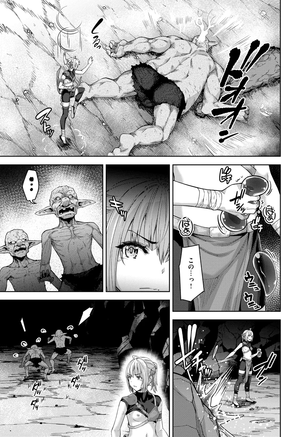 Matomo na Onna Boukensha ga Ero Trap Dungeon ni Mayoikonda Hanashi - Page 19