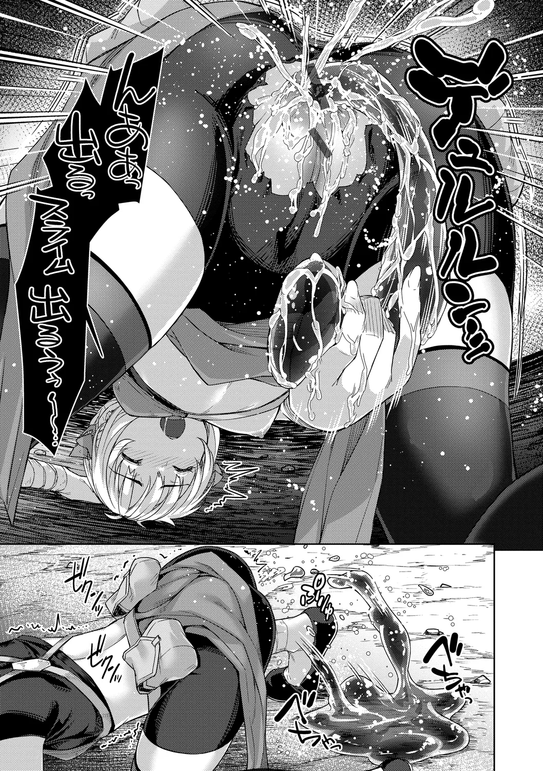 Matomo na Onna Boukensha ga Ero Trap Dungeon ni Mayoikonda Hanashi - Page 23