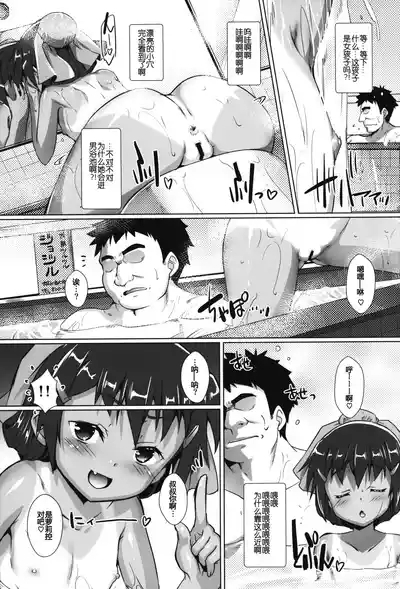 Shikiyoku Joji 7 - IMMORAL GIRLs 7th 5