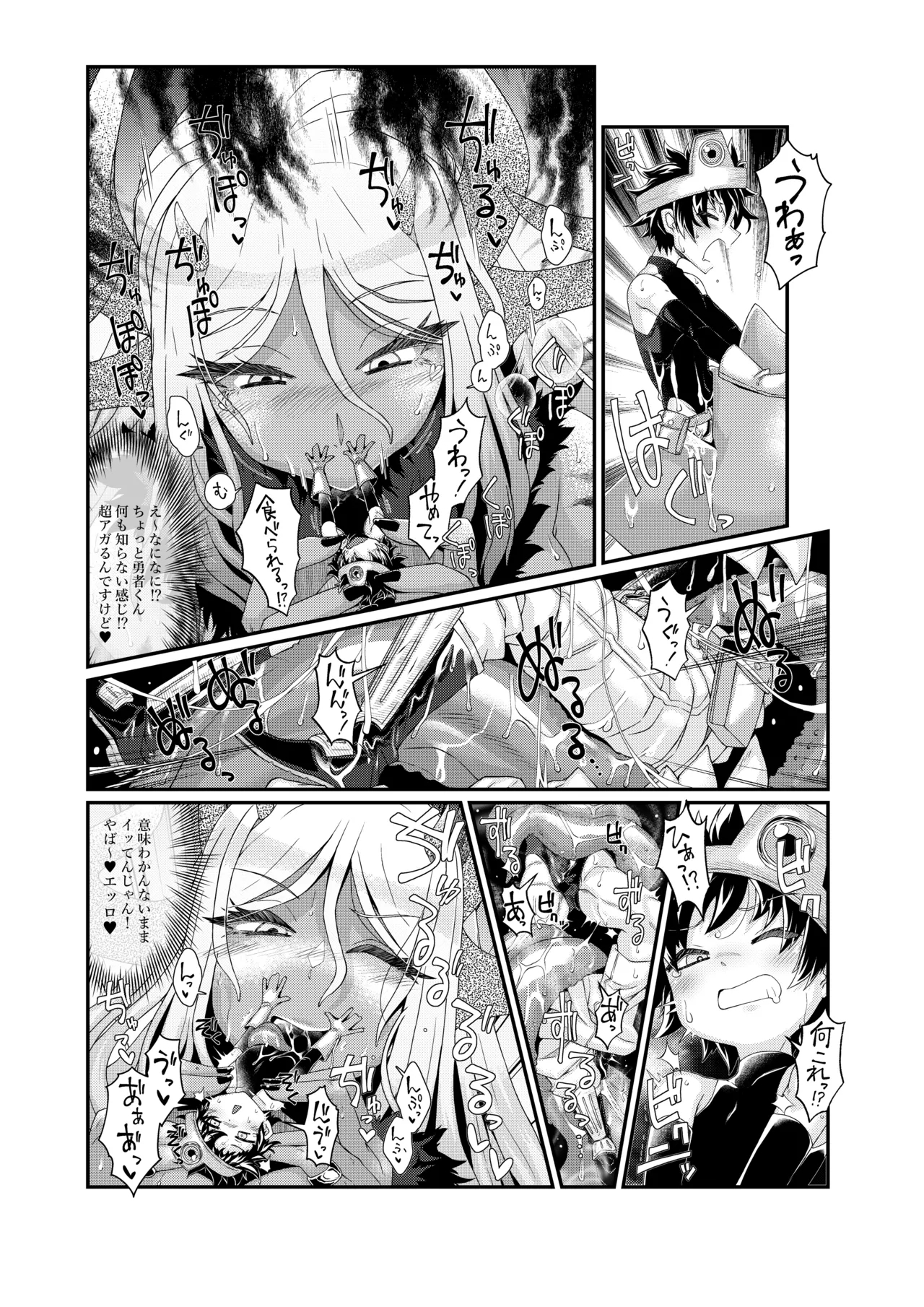 Microne Magazine Vol. 86 - Page 48