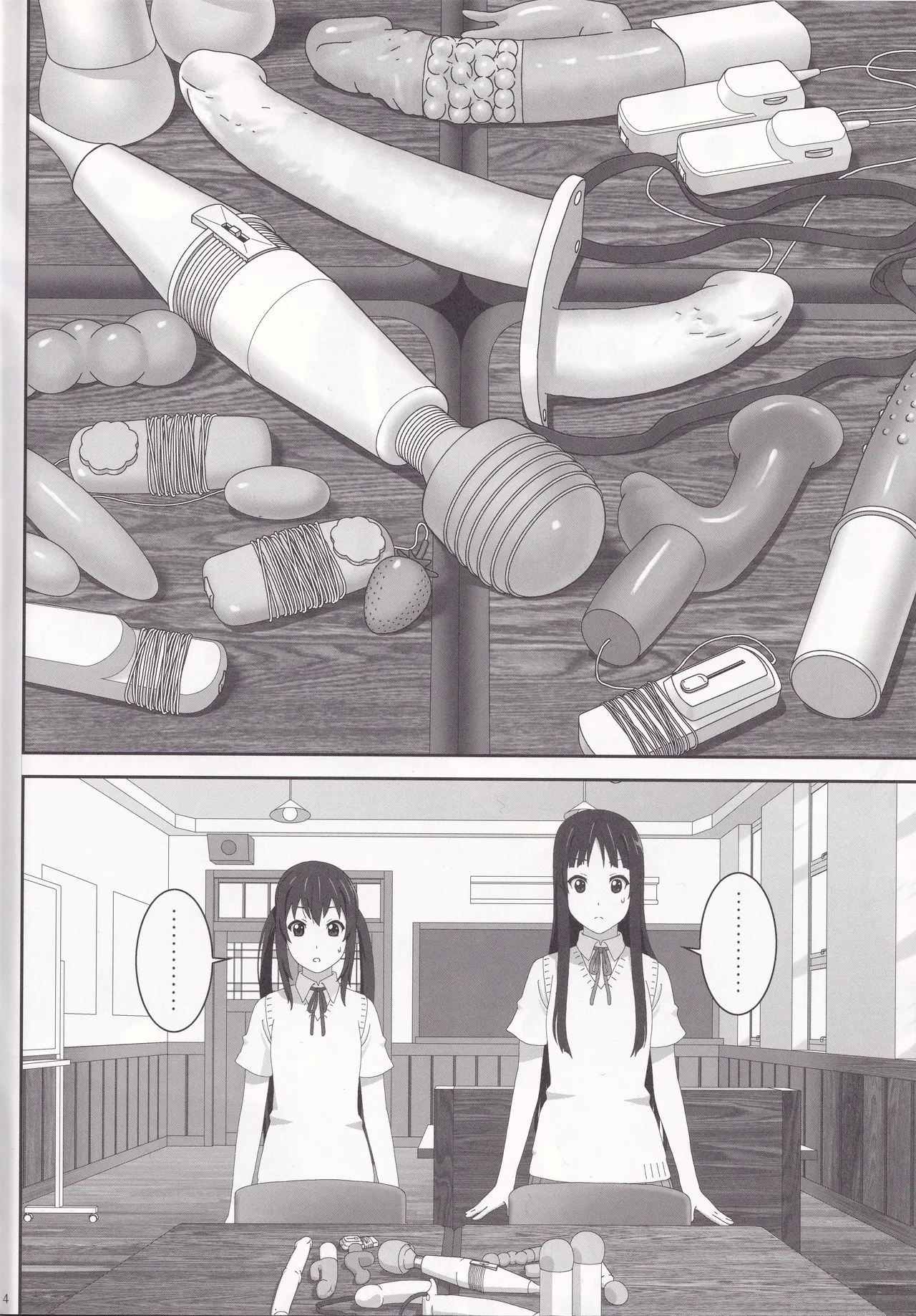 STRAWBERRY JAM - Page 4