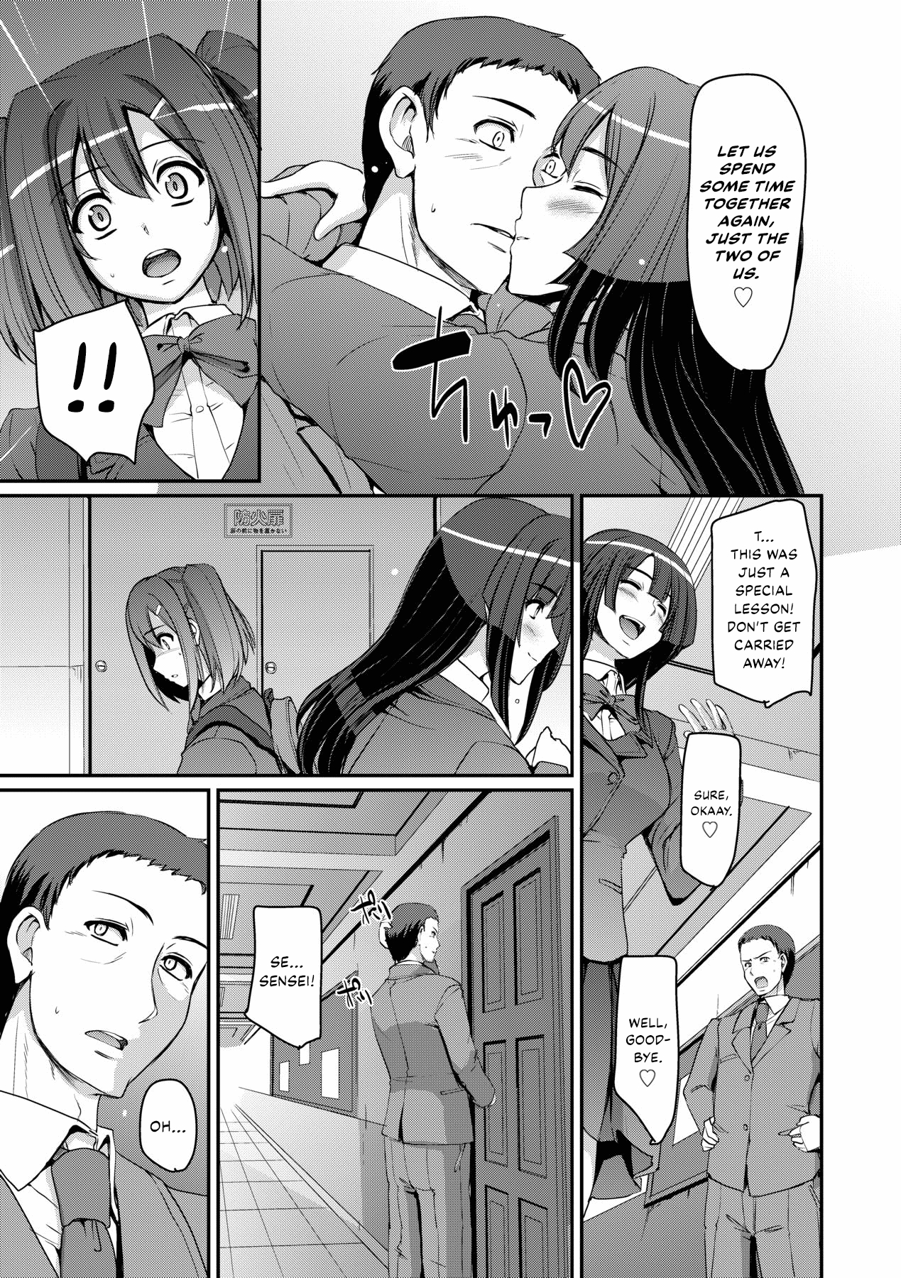 Maid Gakuen e Youkoso!! - Welcome to Maid Academy 100