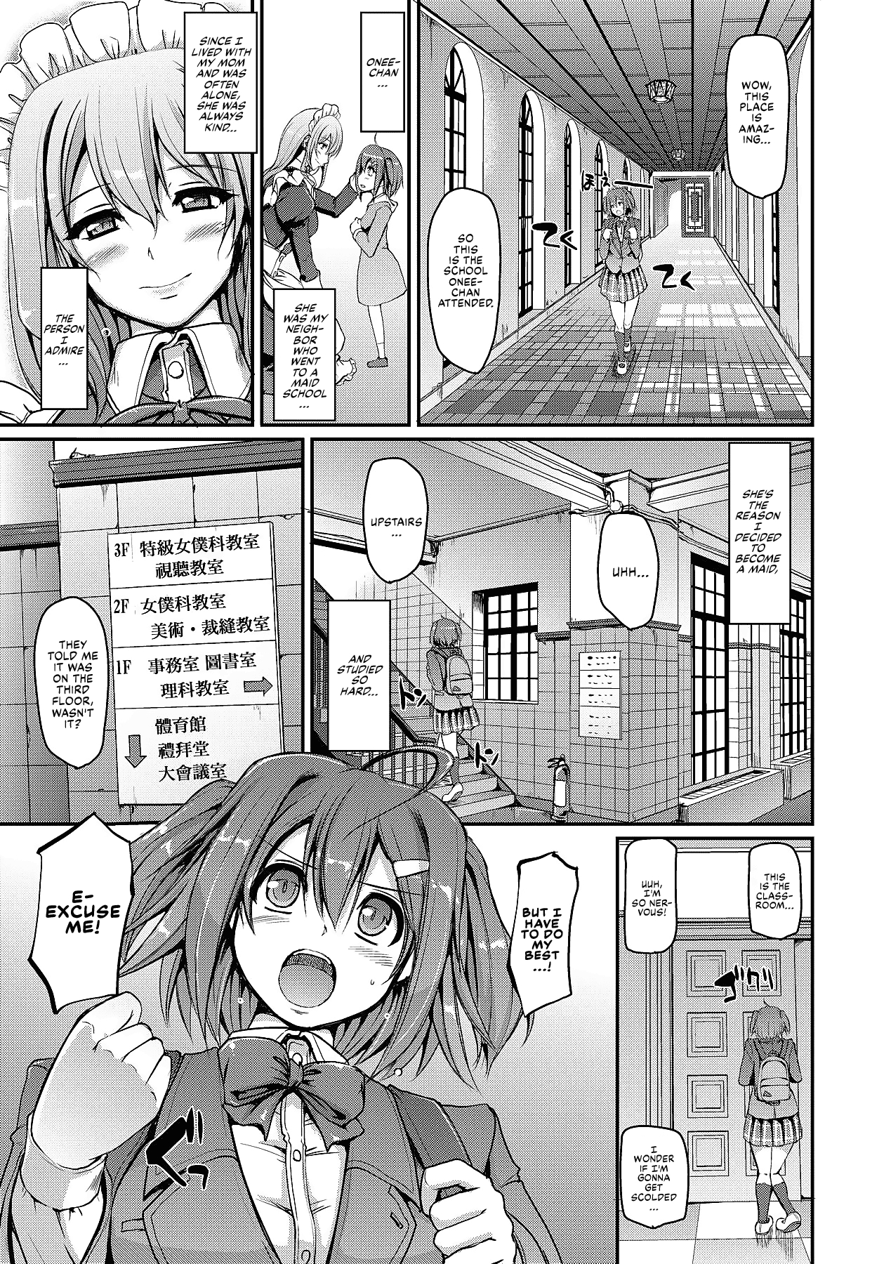 Maid Gakuen e Youkoso!! - Welcome to Maid Academy 10