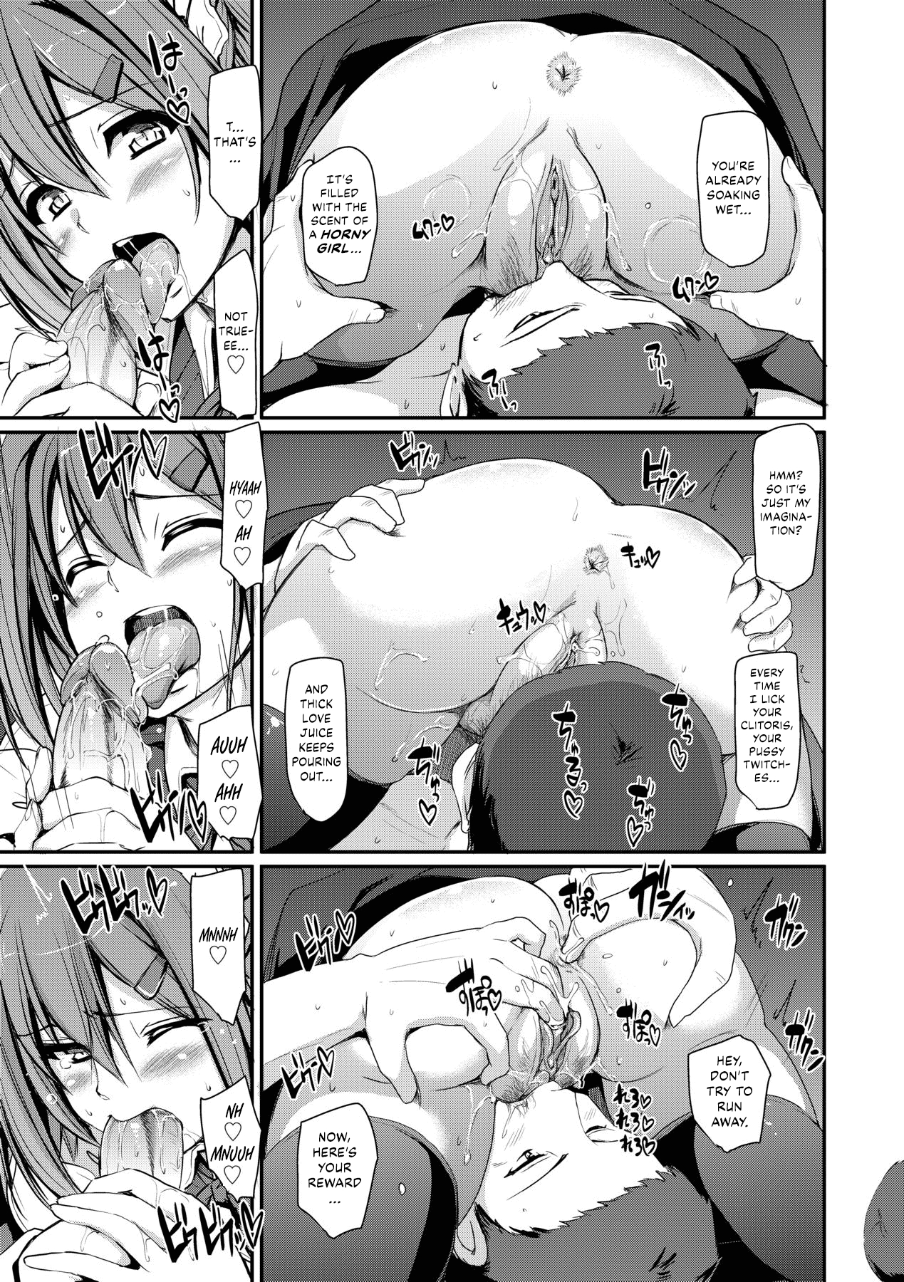 Maid Gakuen e Youkoso!! - Welcome to Maid Academy 142