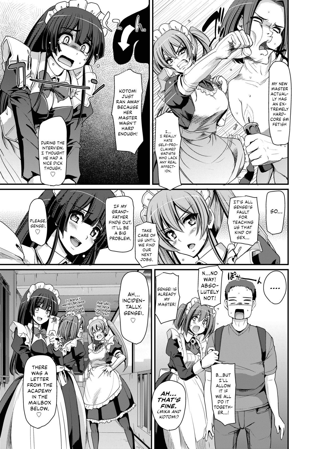 Maid Gakuen e Youkoso!! - Welcome to Maid Academy 160