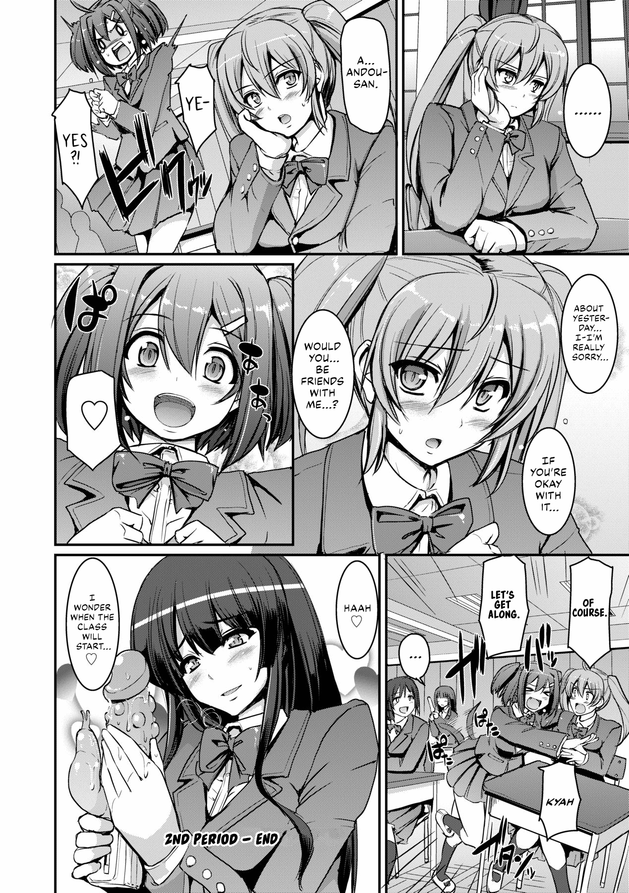 Maid Gakuen e Youkoso!! - Welcome to Maid Academy 67