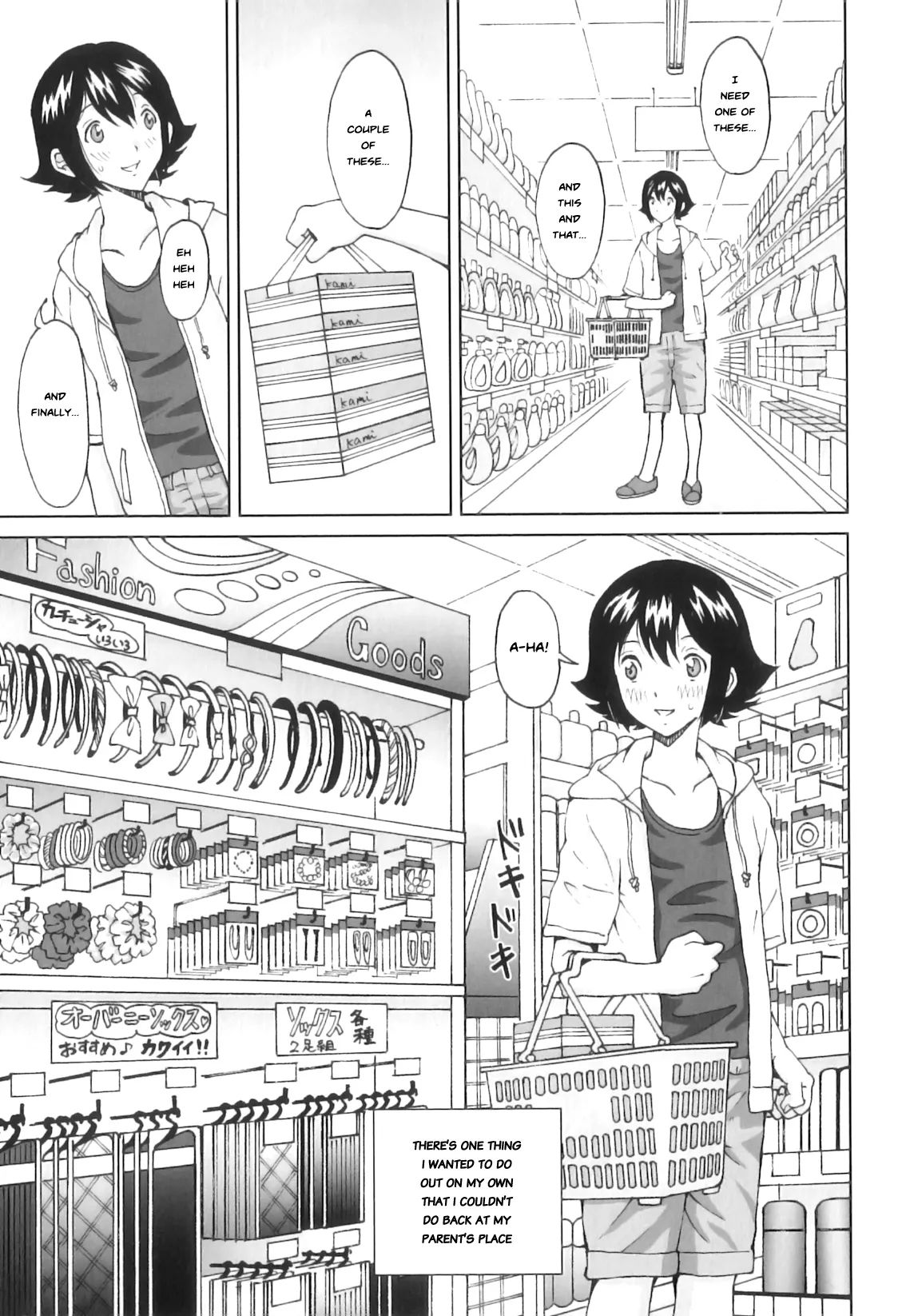 #556644 Hentaiaz.com - Hentaiaz.com - 3