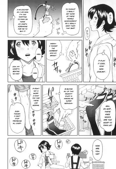 heart pounding new life 4