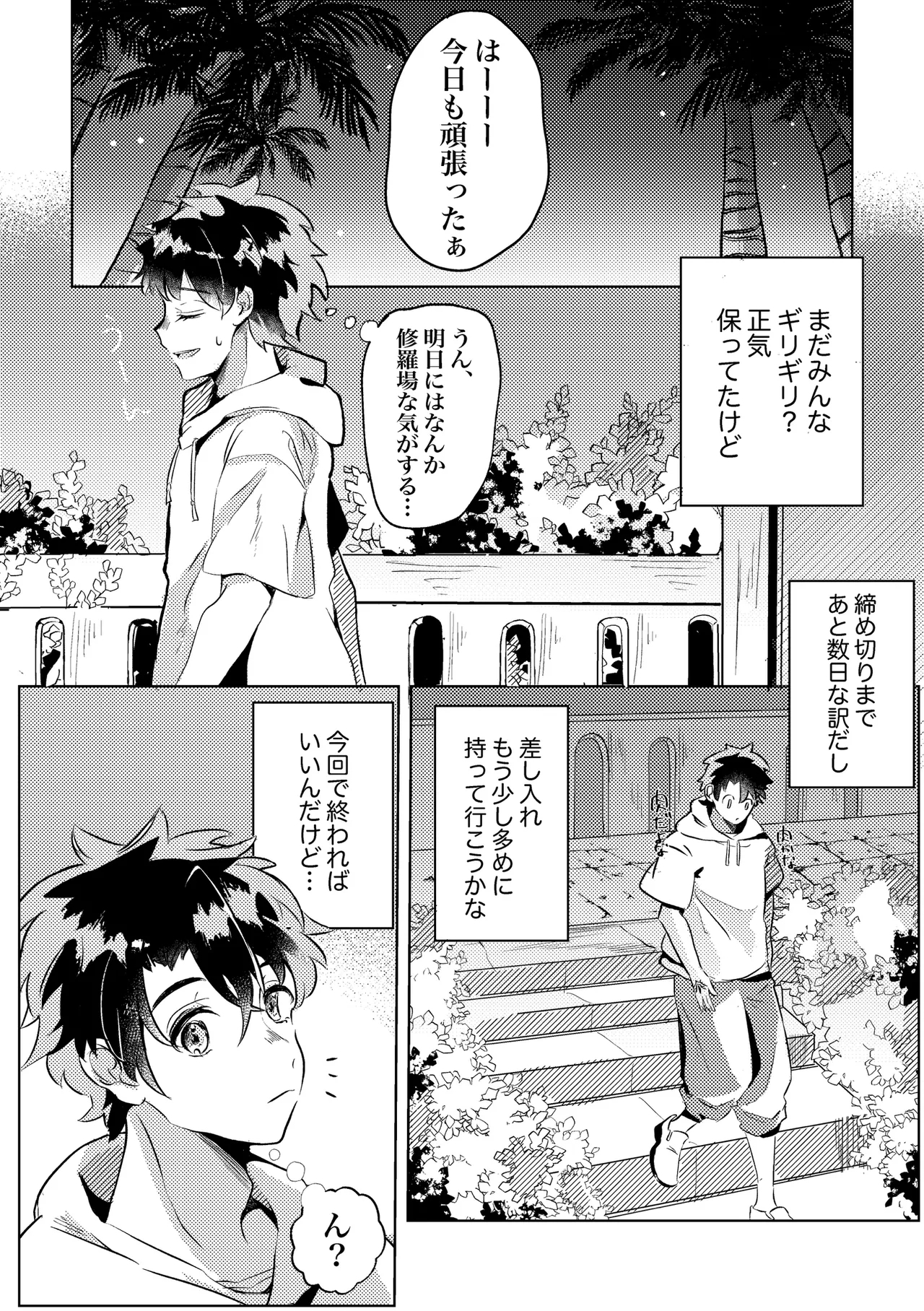 #556655 Hentaiaz.com - Hentaiaz.com - 3