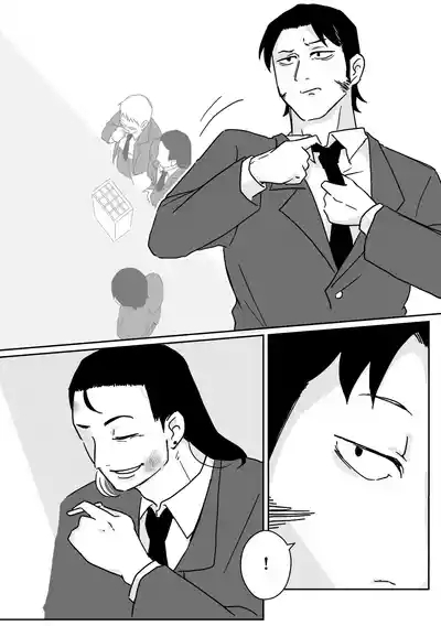 Makima-san no Inu 5