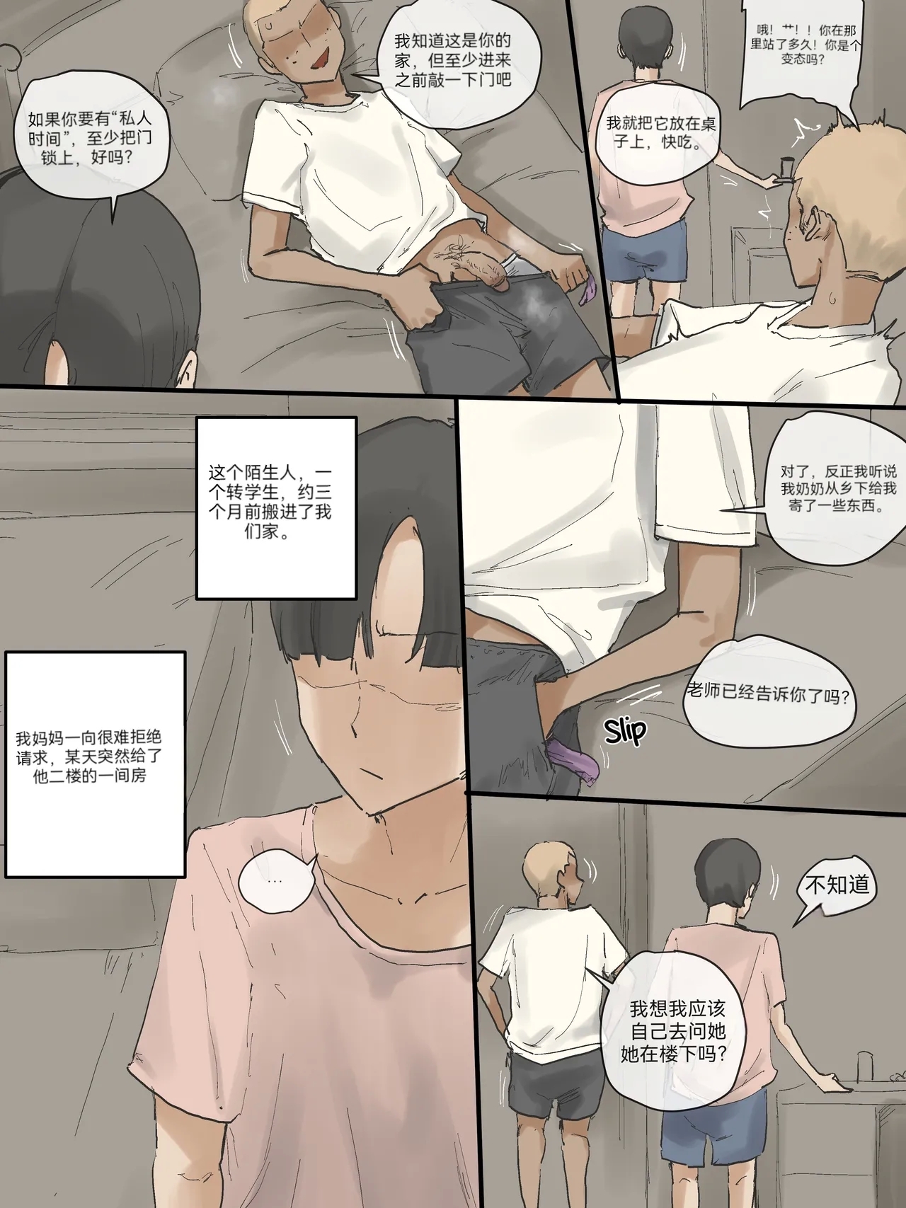 laliberte - Page 3