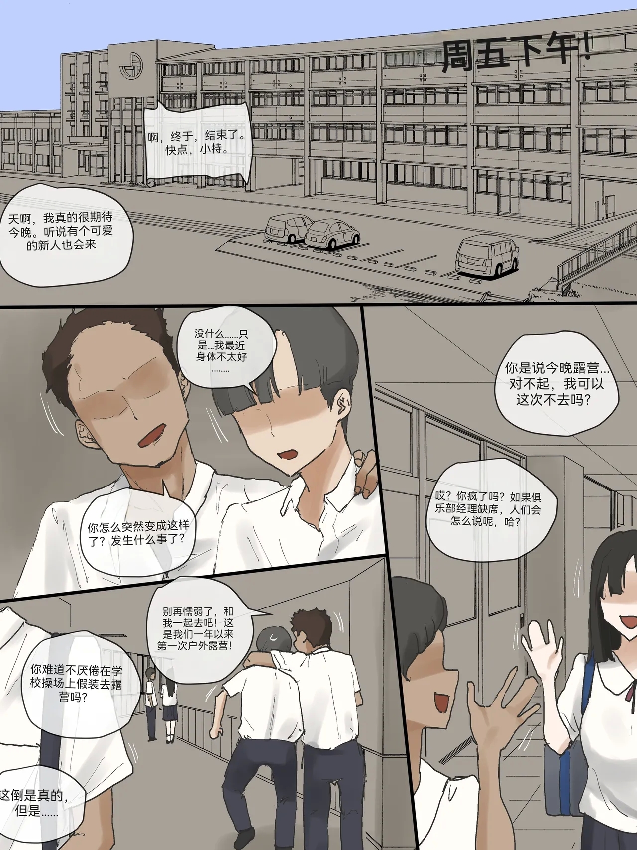 laliberte - Page 6
