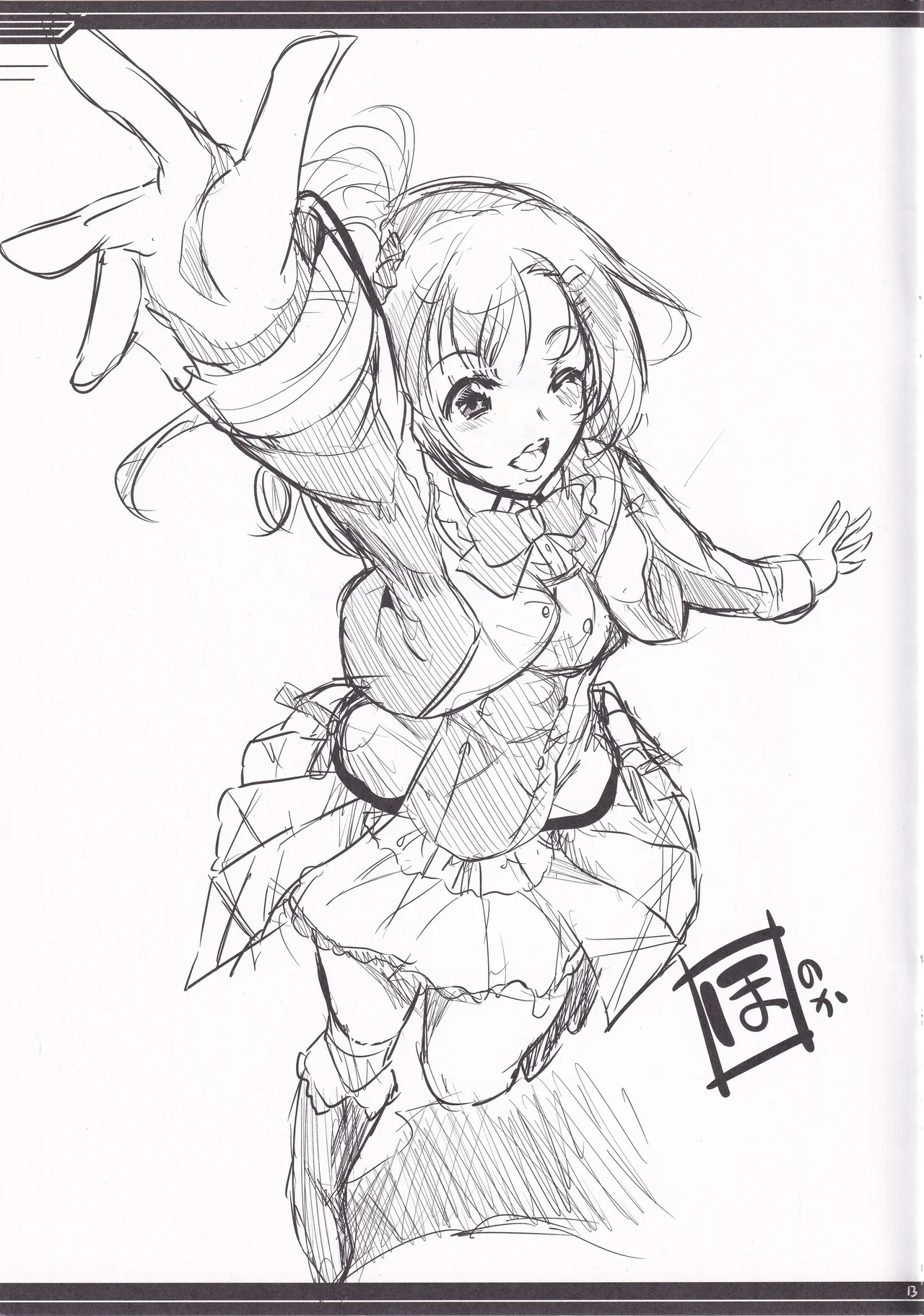 Rough Live! 2014 Summer Comiket - Page 13