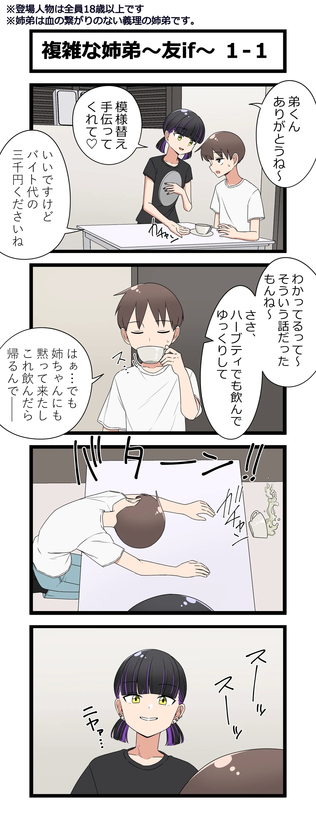 #556665 Hentaiaz.com - Hentaiaz.com - 1