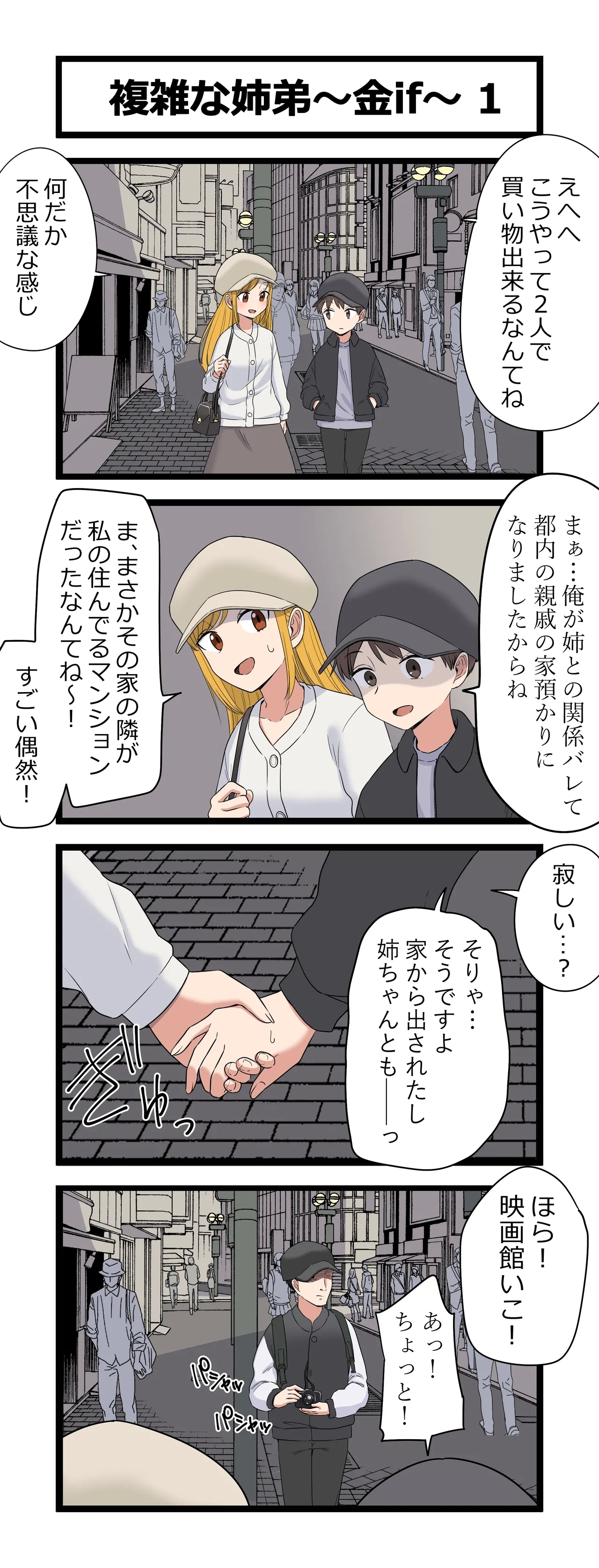 #556666 Hentaiaz.com - Hentaiaz.com - 1