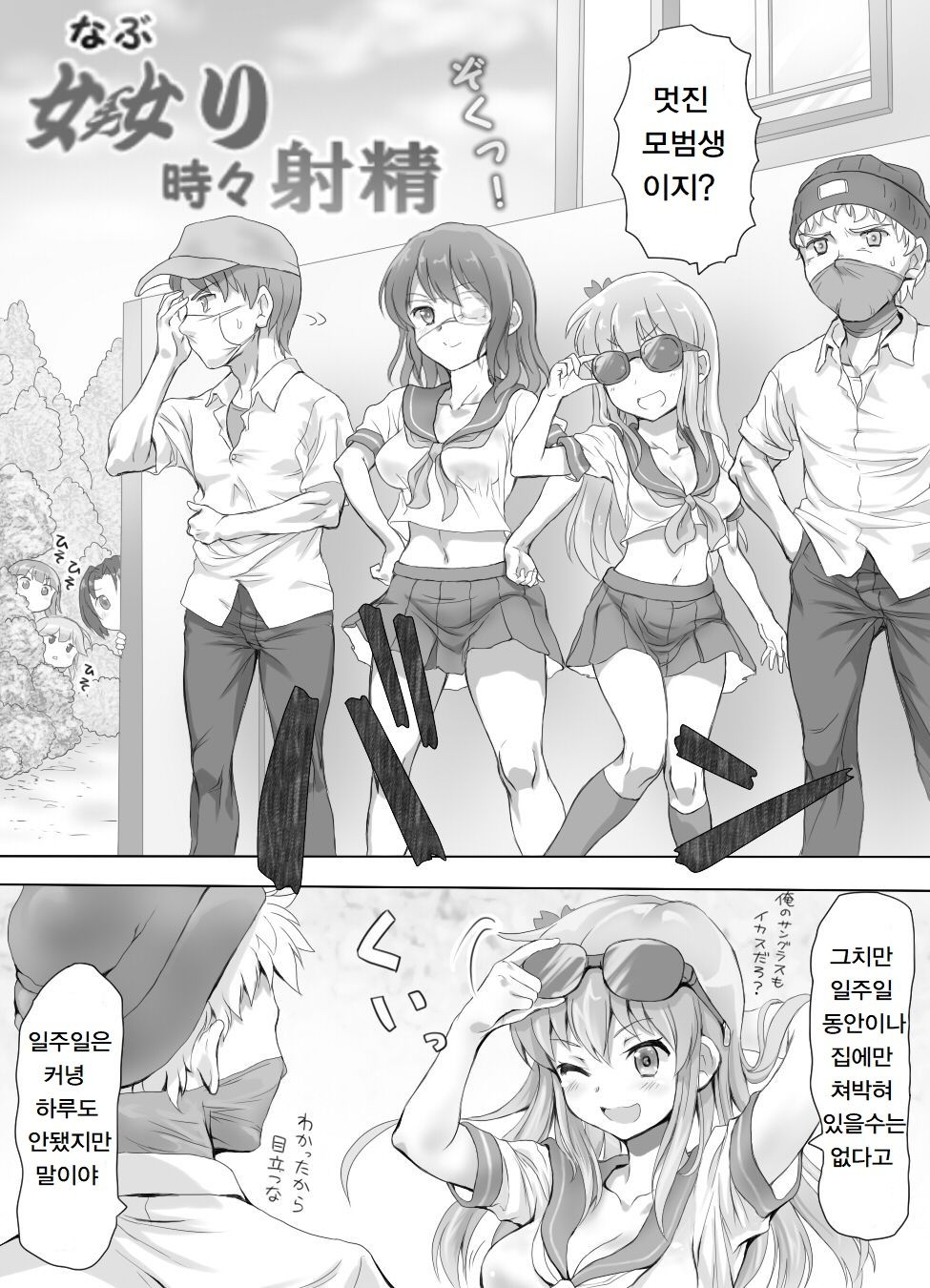Fighter 404