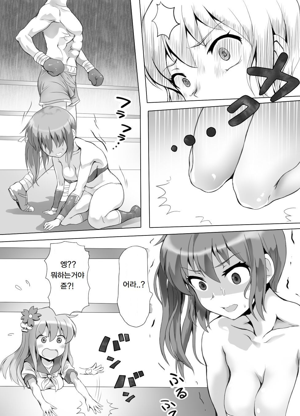 Fighter 413
