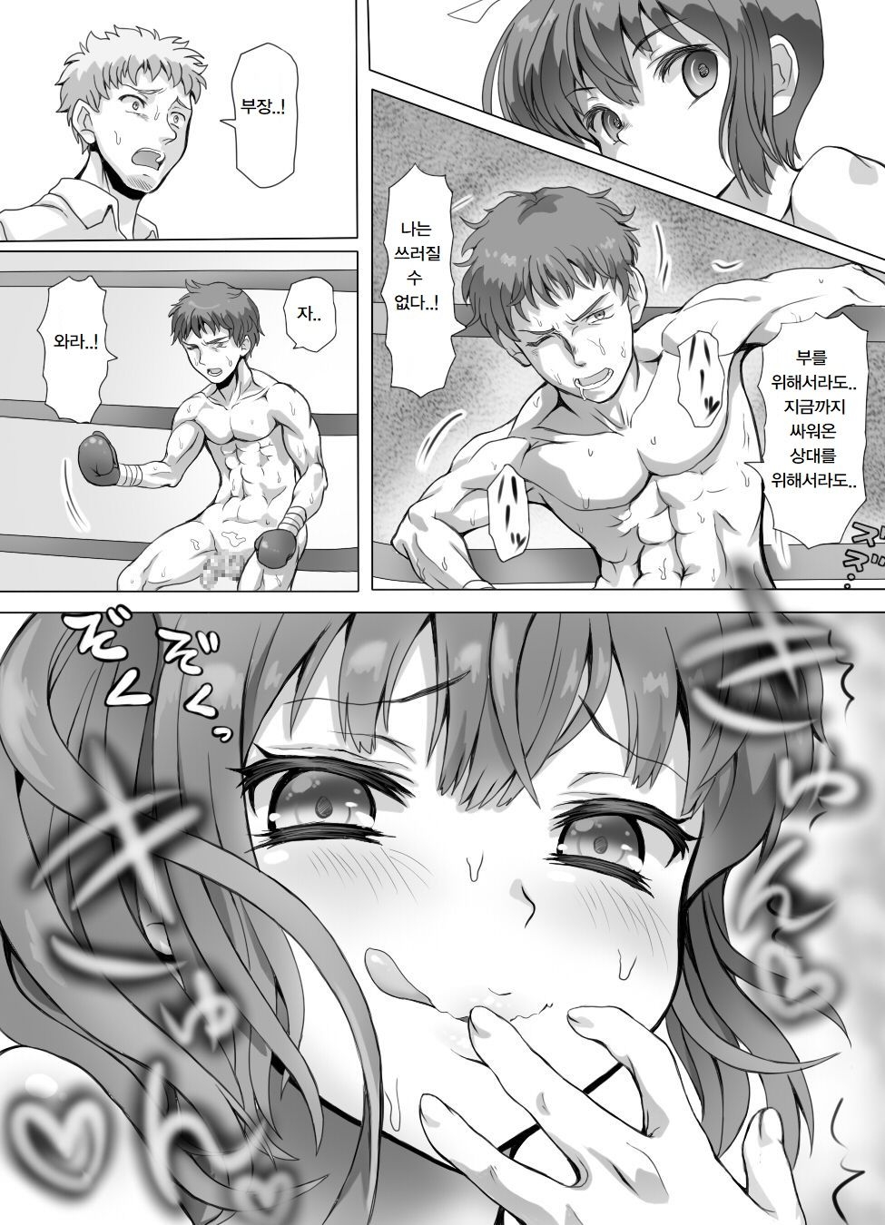 Fighter 434