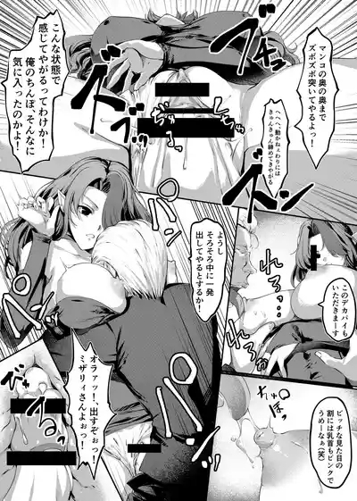 Let's play with Misery 3