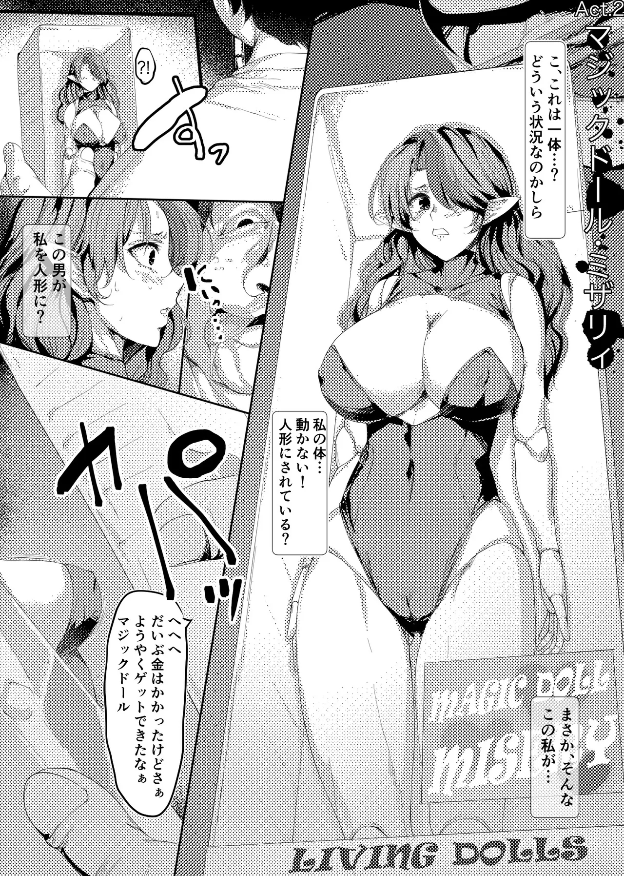 Let's play with Misery - Page 5