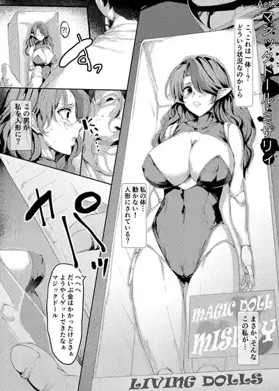 Let's play with Misery 5