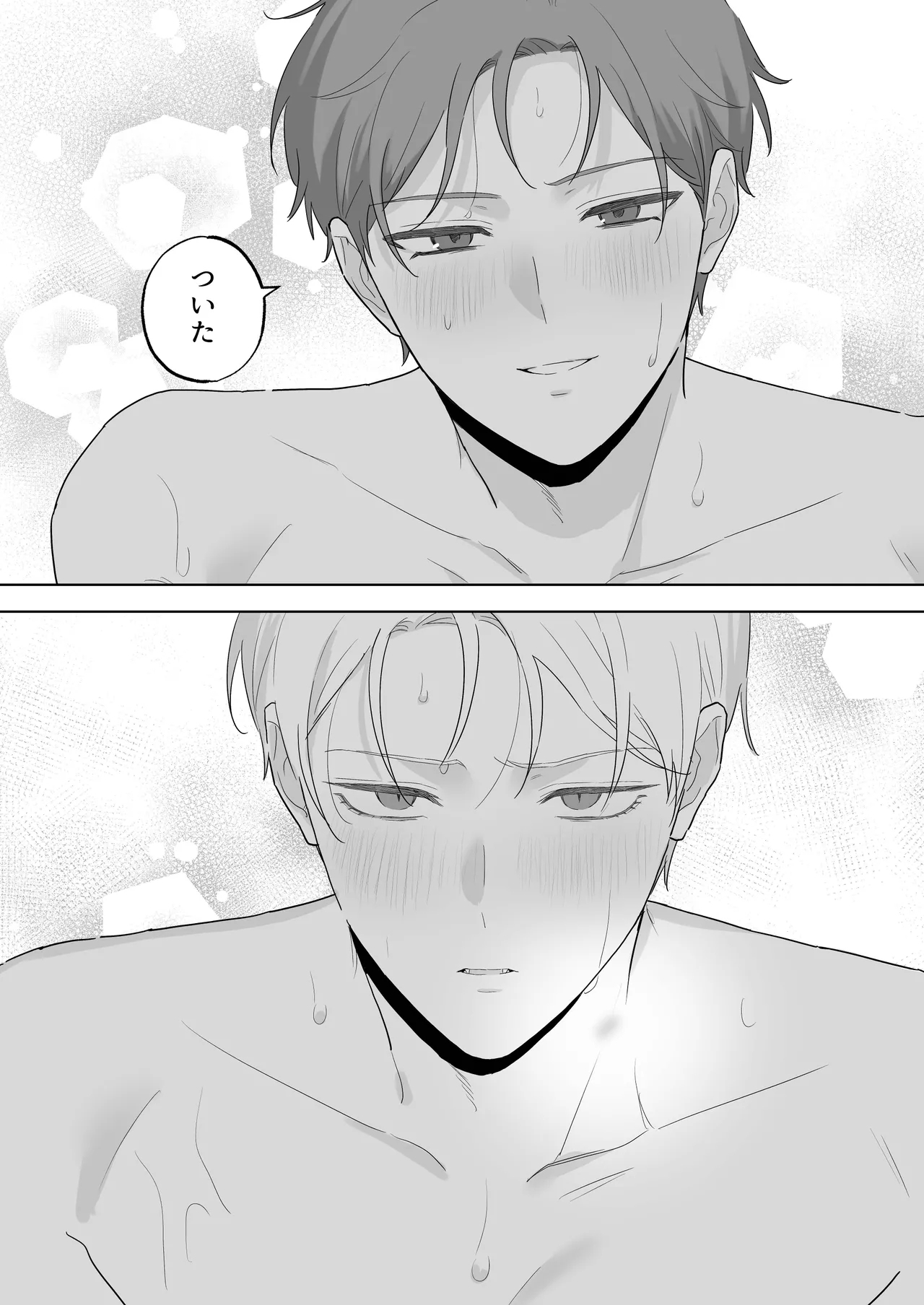 Kyuuketsuki to Ningen no BL キスマーク編 - Page 27