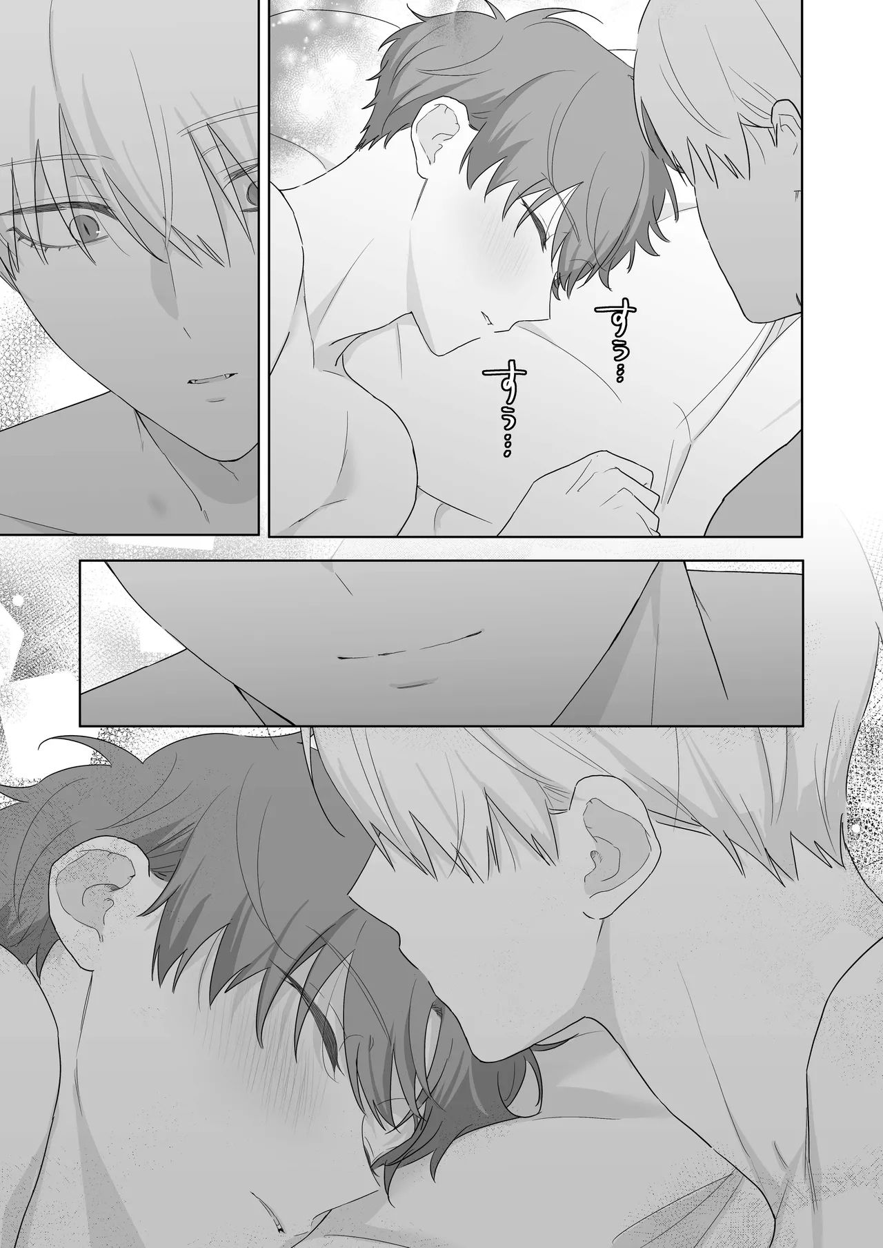 Kyuuketsuki to Ningen no BL キスマーク編 - Page 62