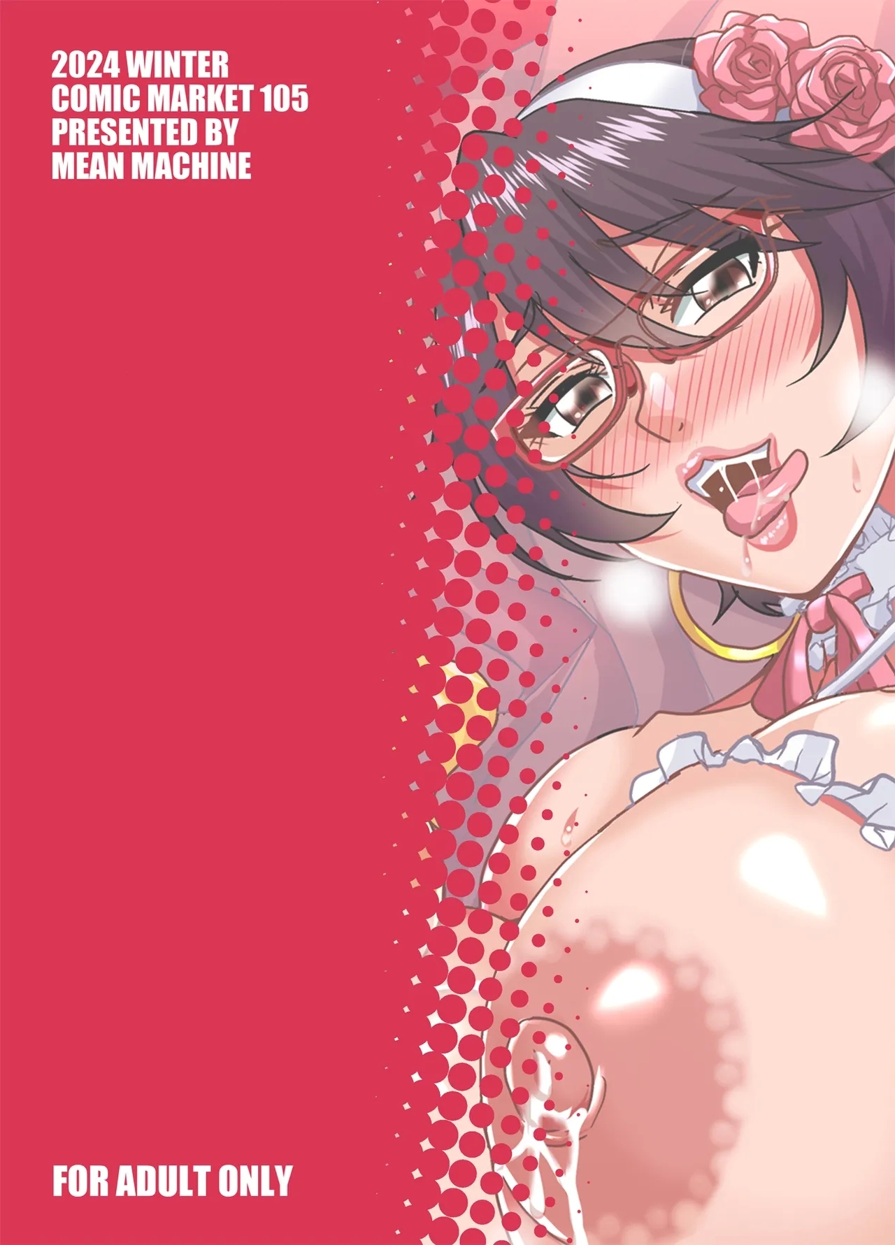 Arofour Dokushin BariCare Oba-san ga Yuujin no Musuko demo Aru Toshishita Danshi to no Kankei ni Hamaru Hanashi 4 Ninkatsu Tanetsuke Hen - Page 74