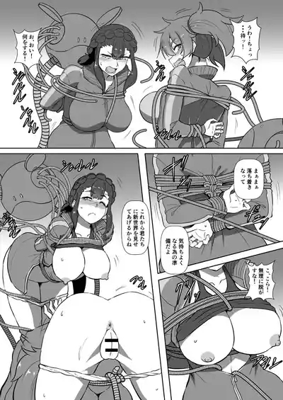 「先行公開」シャディクガールズ本 その① 10