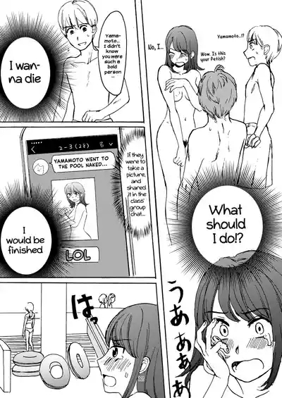 Ai no Onsen Pool | The Hot Spring Pool of Love 10