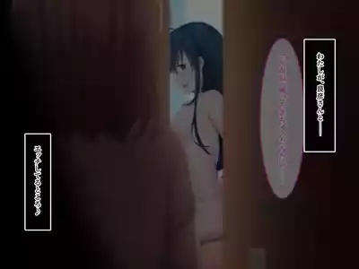 終・初恋の人の娘 4