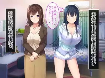 終・初恋の人の娘 8
