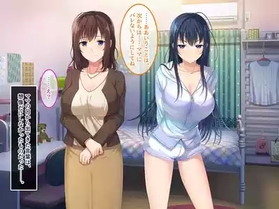 終・初恋の人の娘 9