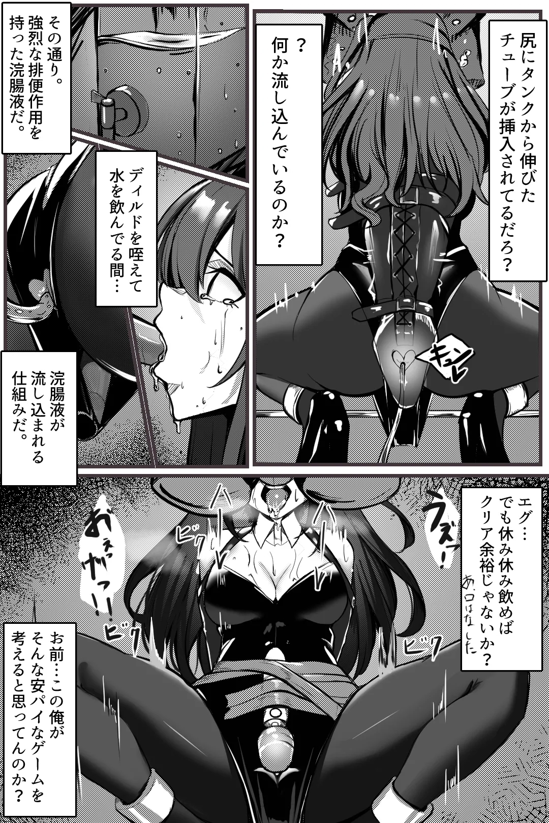 卯月ちゃんの拘束絵です 2
