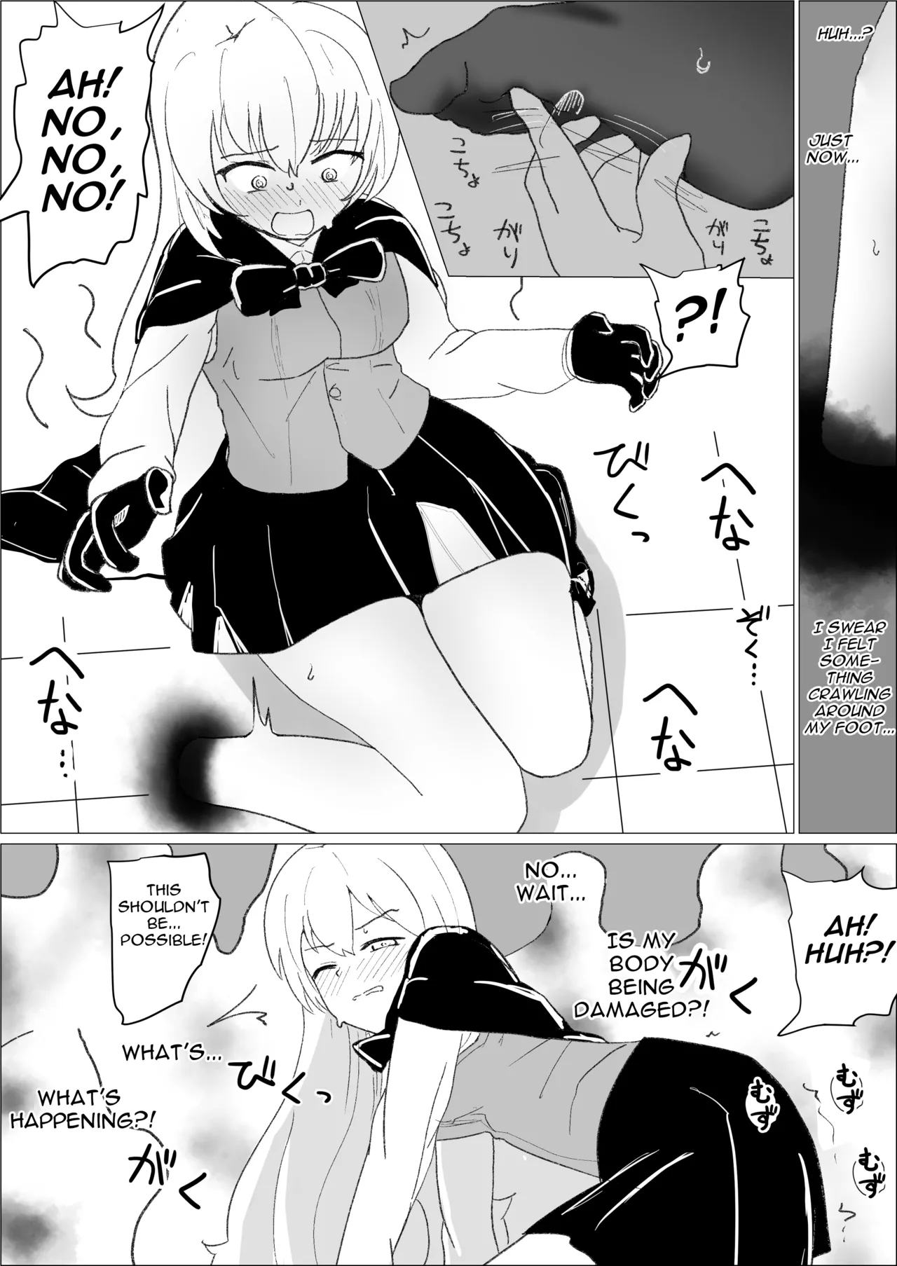 Serea's Tickling Dungeon - Page 7