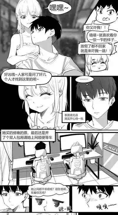 冬至1-13 10
