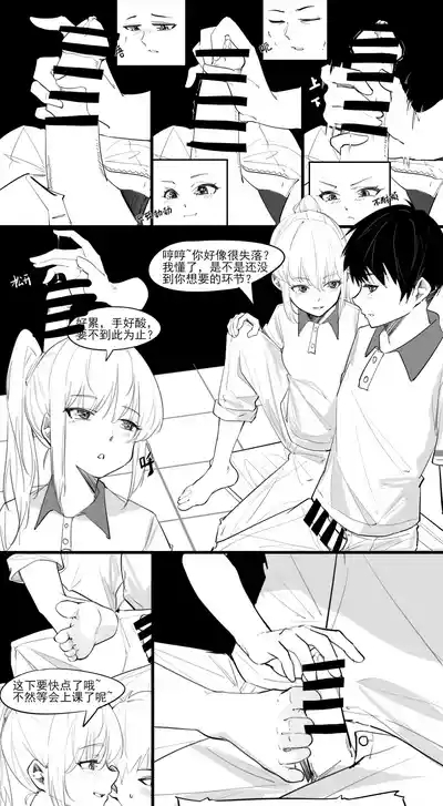 冬至1-13 6