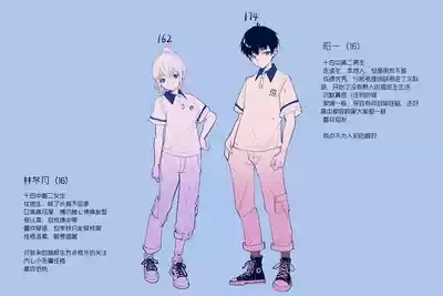 冬至1-13 7