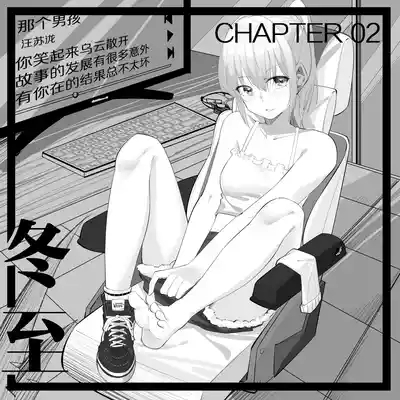 冬至1-13 8