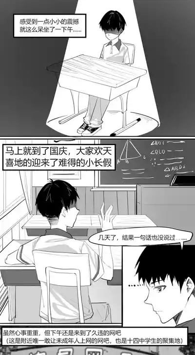 冬至1-13 9