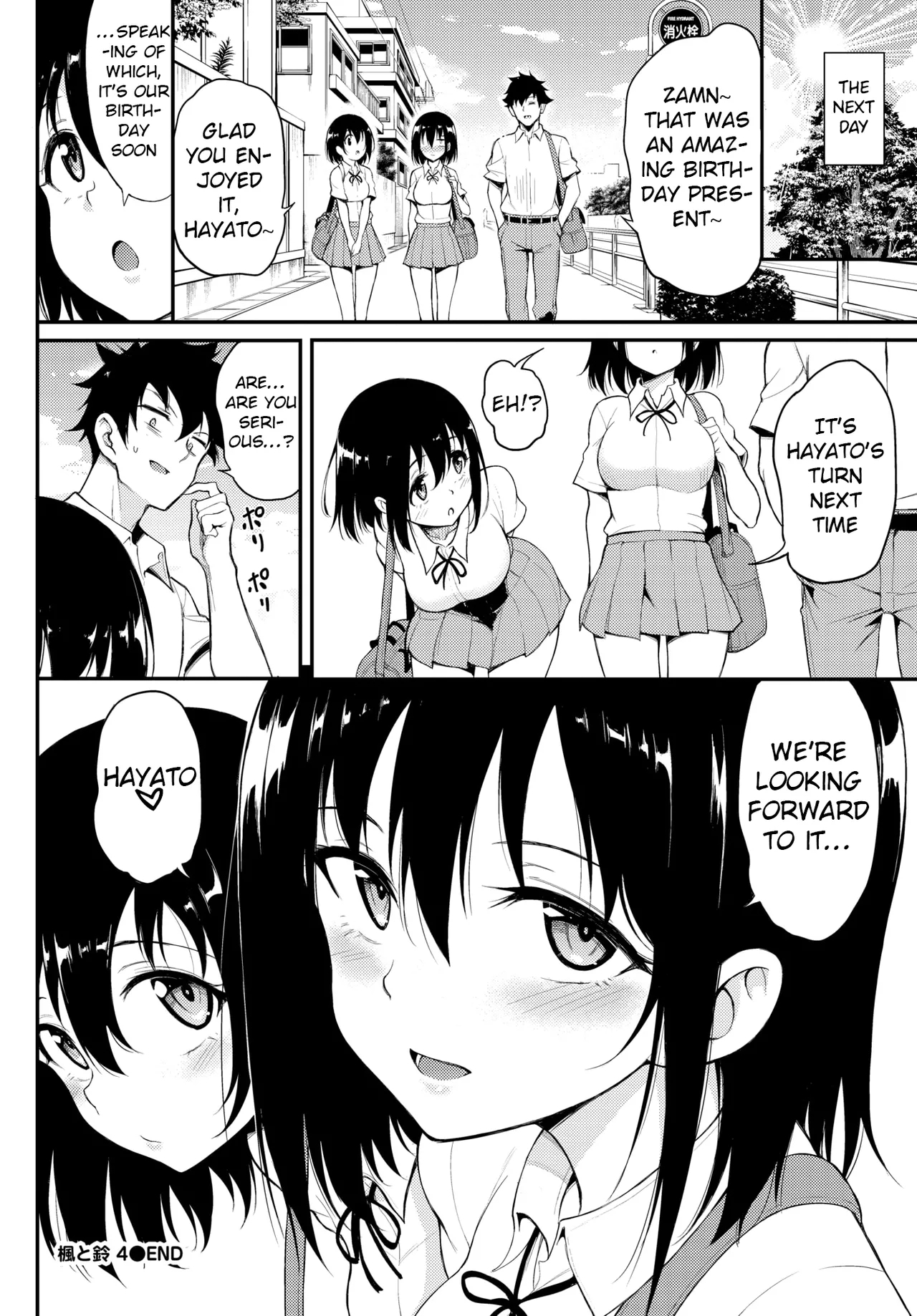 Kaede to Suzu 4 - Page 25