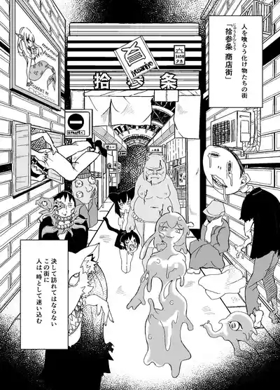 kyoutoben o inari san ni kuwa be rareru。 3