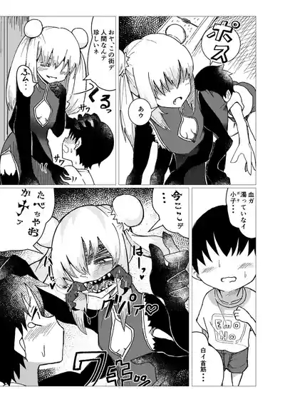 kyoutoben o inari san ni kuwa be rareru。 5