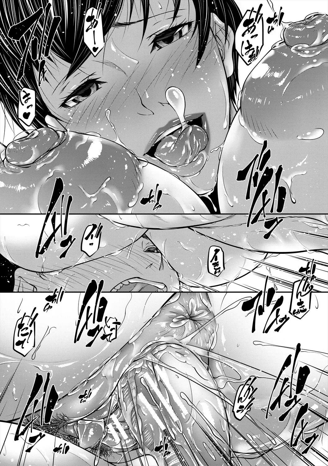 Jukujo no Midare Kyonyuu 193