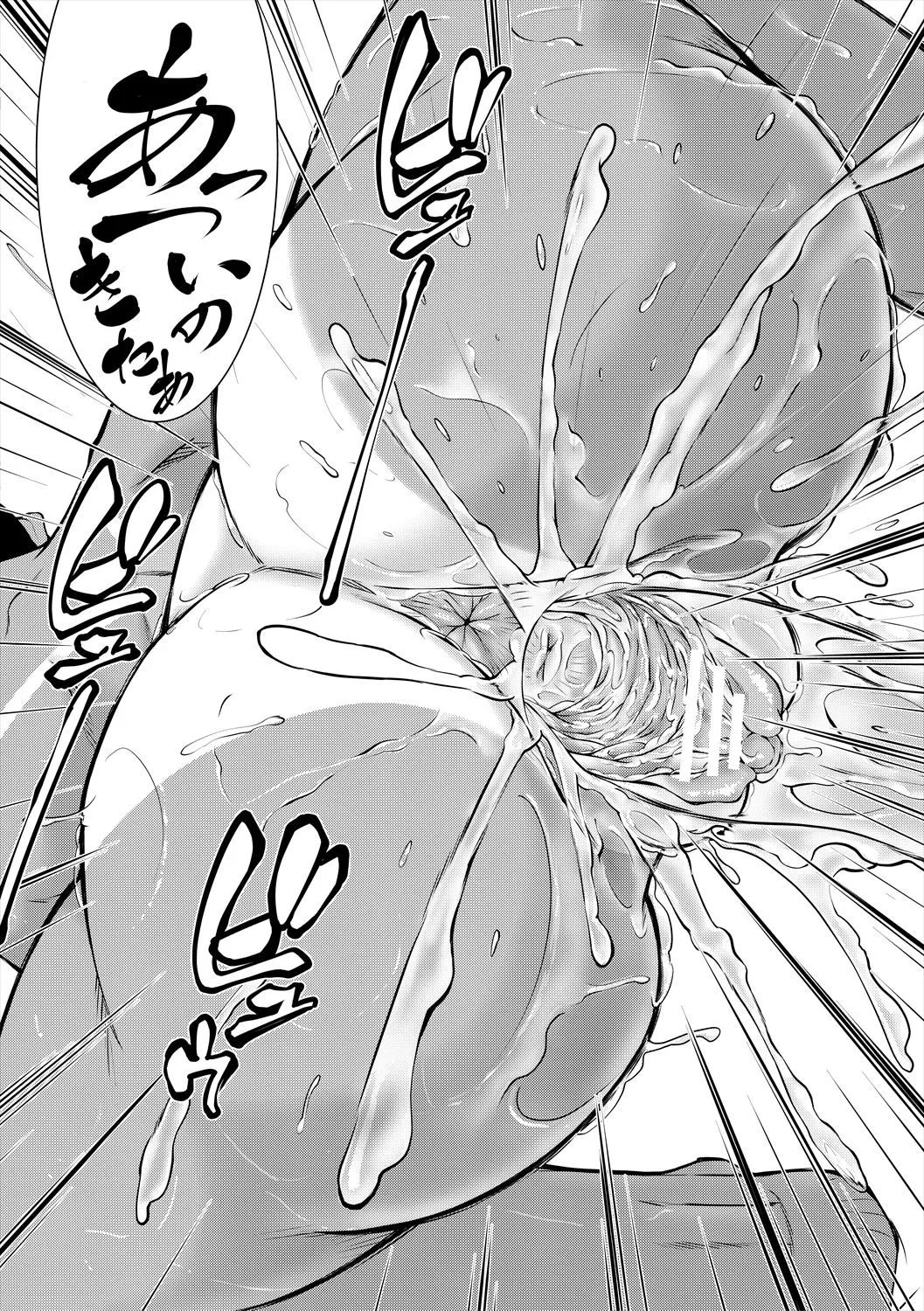 Jukujo no Midare Kyonyuu 72