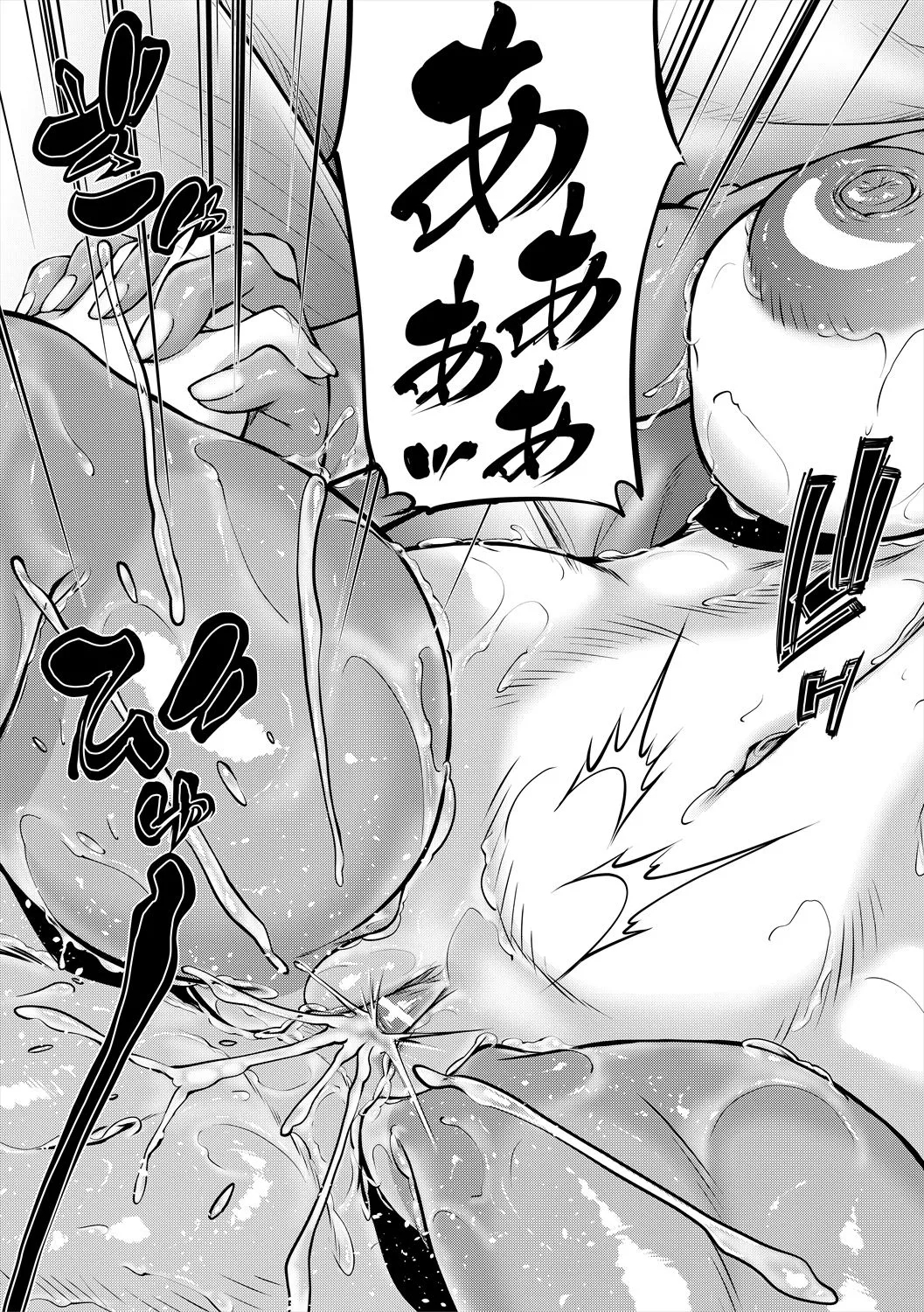 Jukujo no Midare Kyonyuu 83