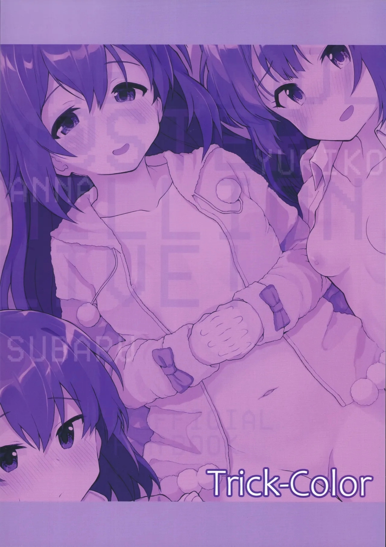 Koibito <Idol> to no Hinichijou | 与恋人<偶像>的非日常？] - Page 19