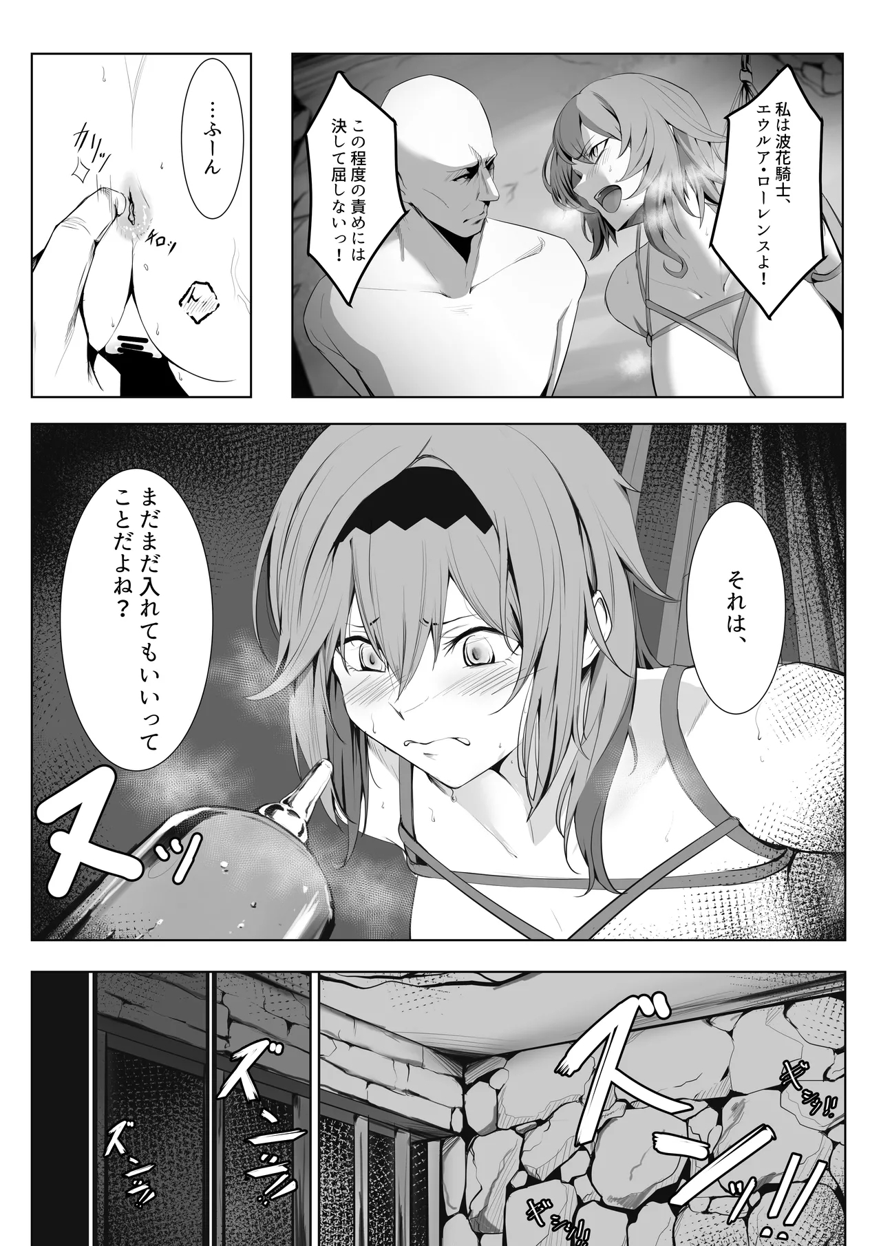 支援者様絵 5
