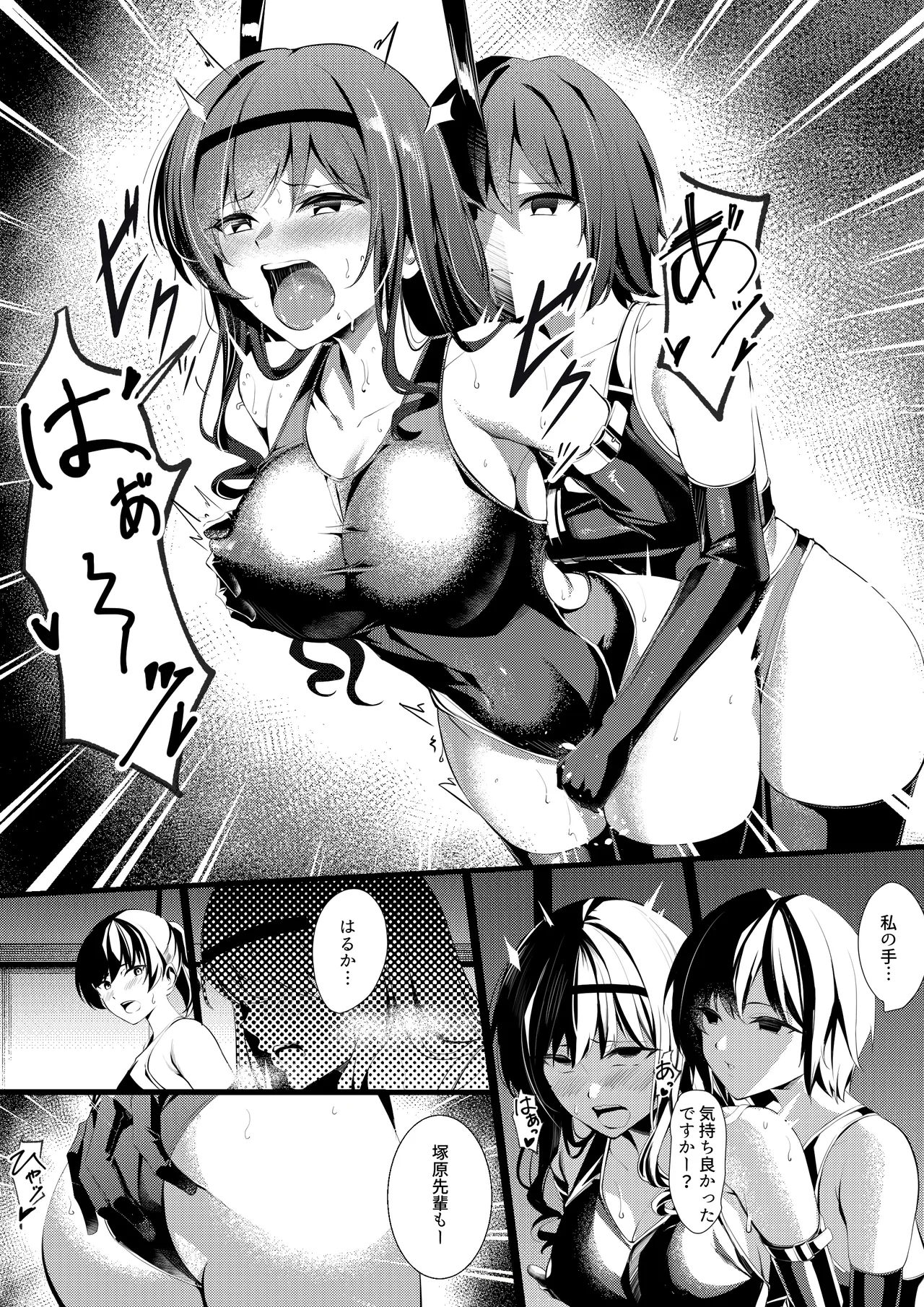 先輩2人を責める七咲 4